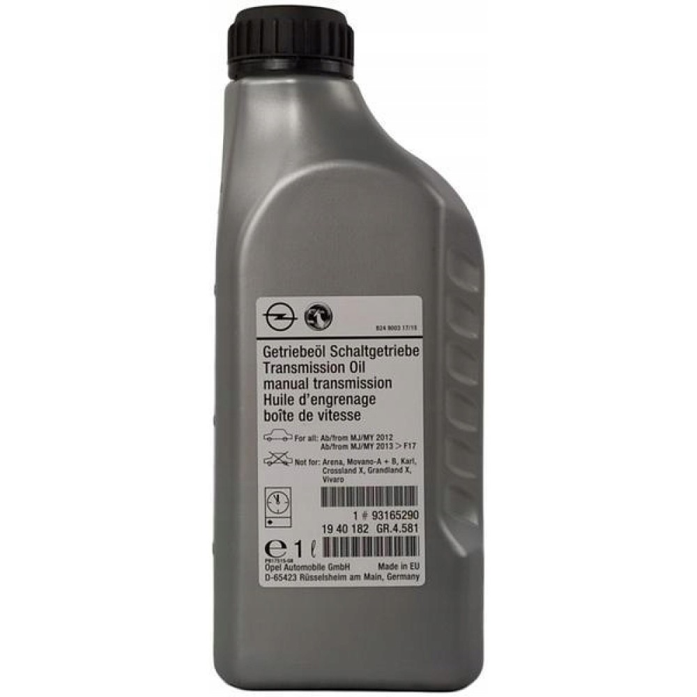 OPEL ΣΥΝΘ. 75W85 GL4/5 12X1L